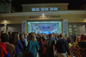 Cult-Up Multistakeholder meeting, Athens