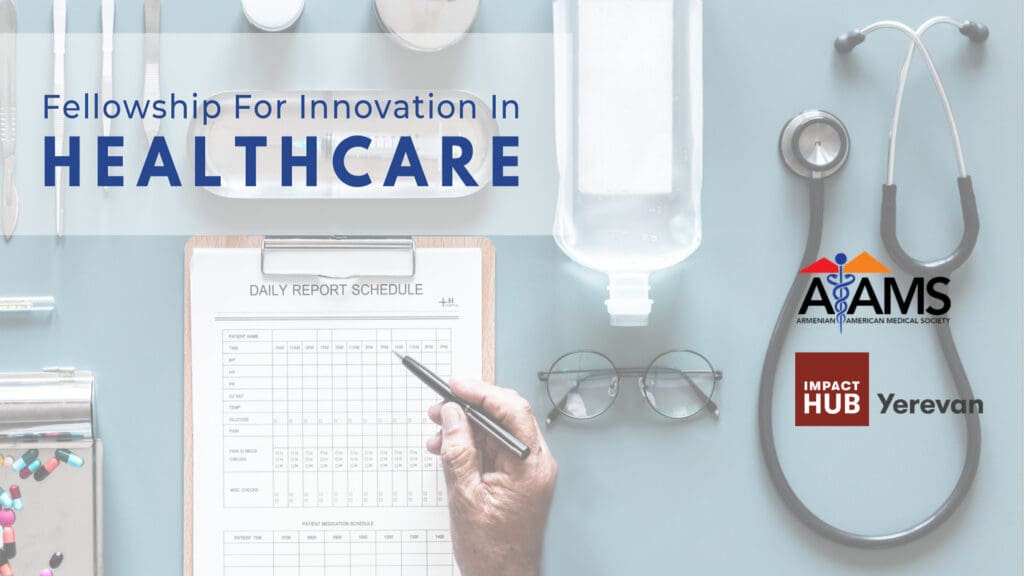 Fellowship for Innovation in Healthcare