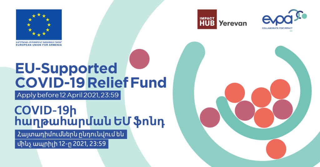 CFI FB Covid-19 Relief Fund Banner