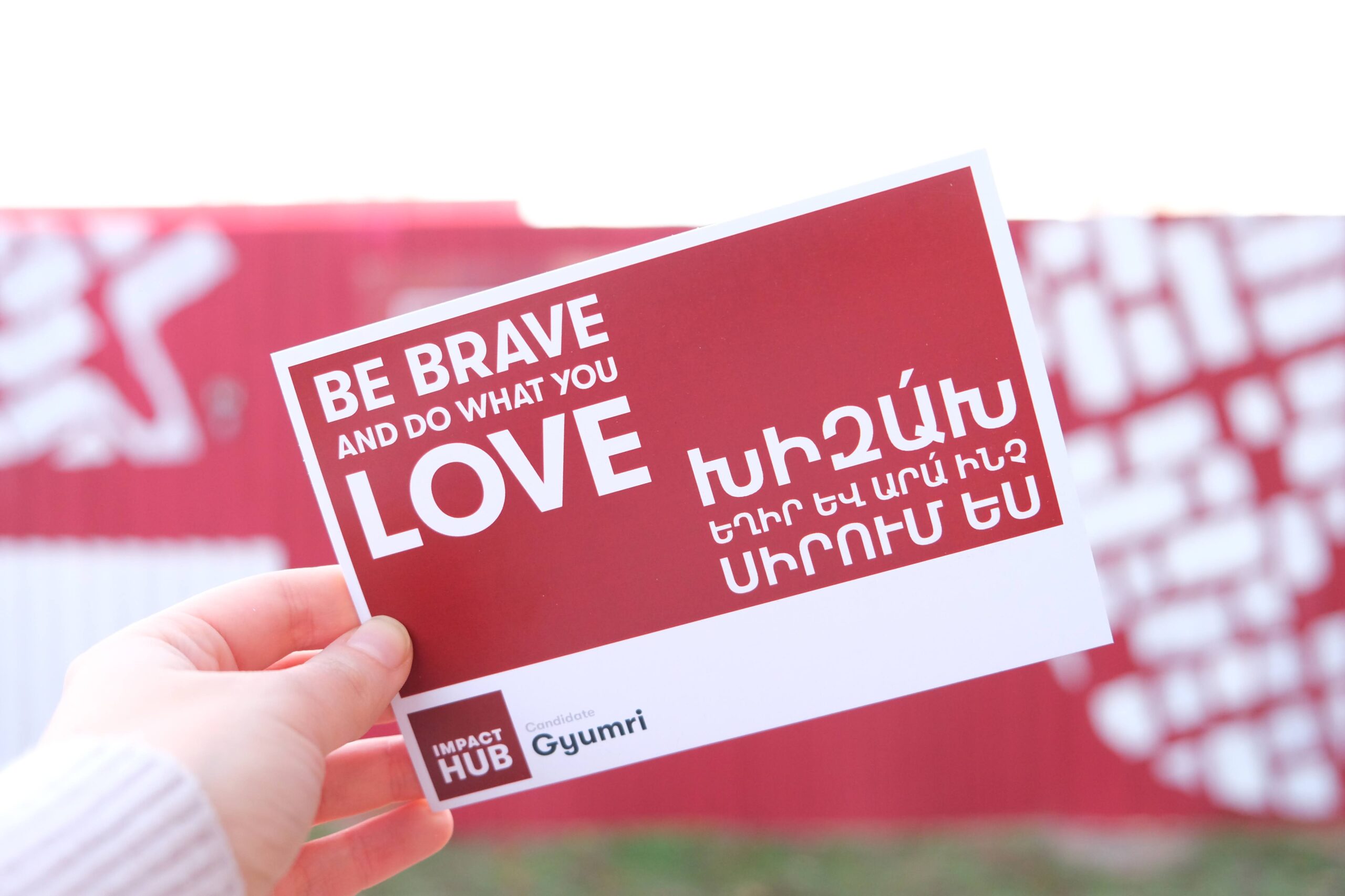 Be Brave and Do What You Love Gyumri