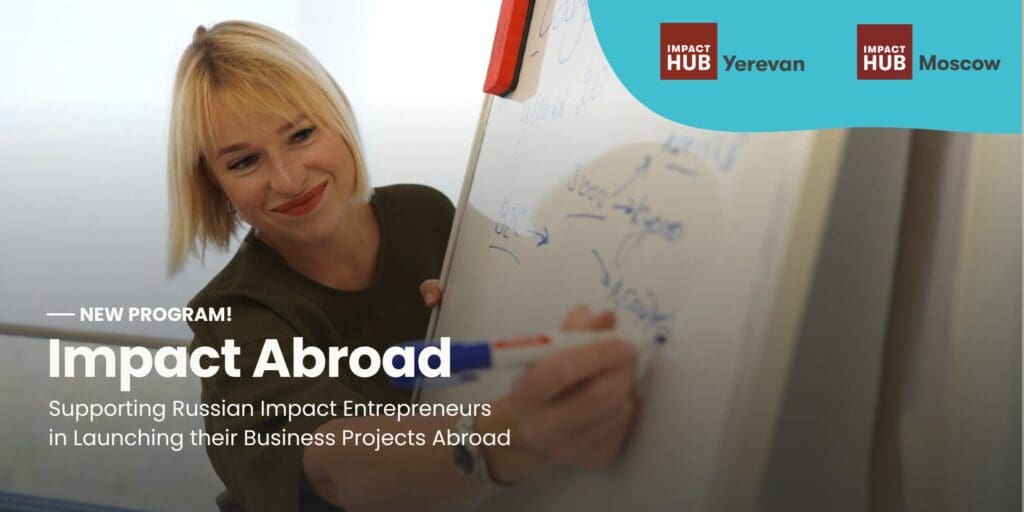 Impact Abroad [ENG]