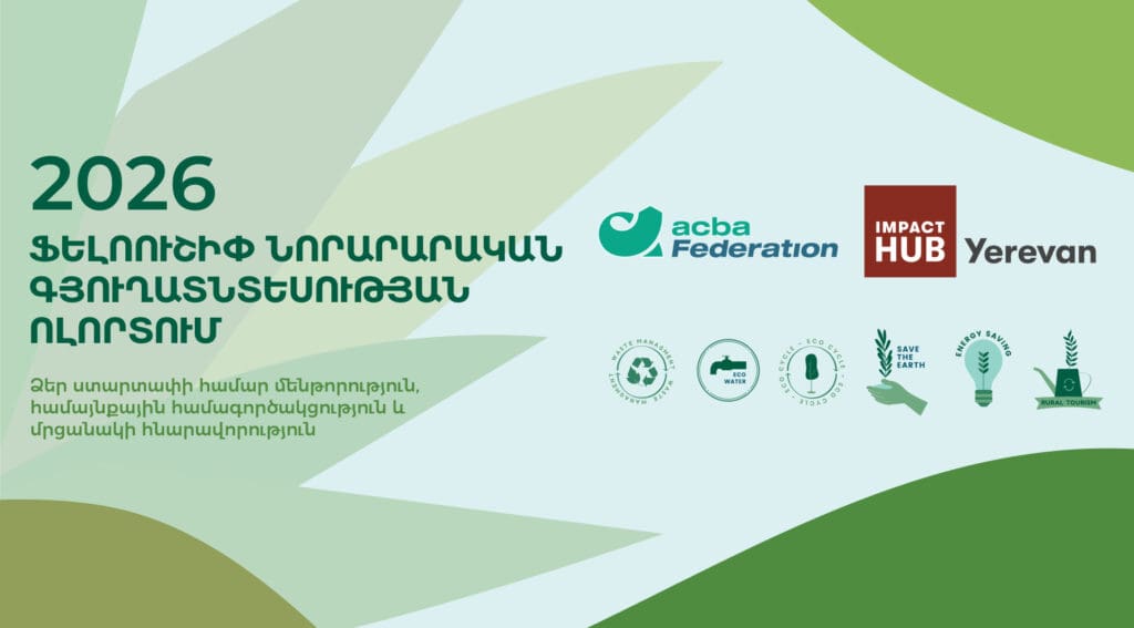 acba 2026 armenian facebook
