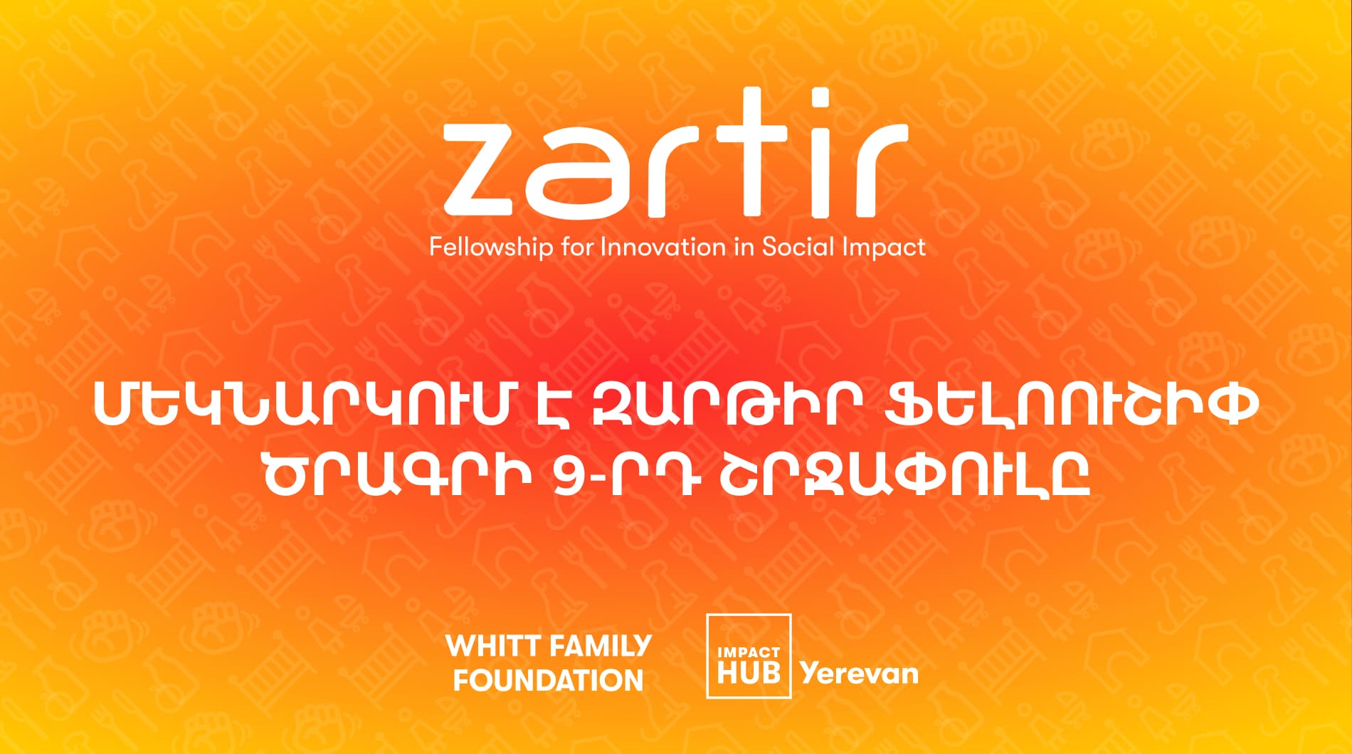 Zartir 9th Round Facebook Arm