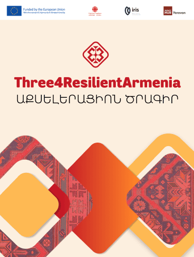 Three4ResilientArmenia Acceleration Website